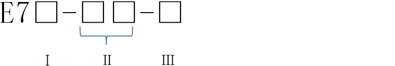 electronic circuit breaker