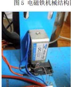 Thermo-controlled switch tester electromagnetic mechanical structure diagram