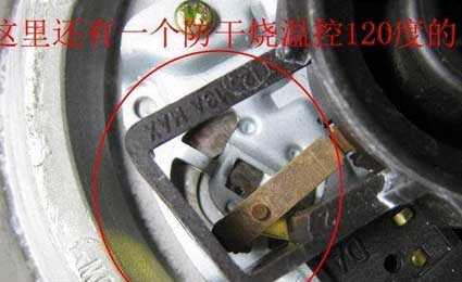 120°C anti-dry KSD301