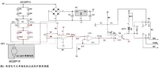 Electronic single-phase motor transition protector schematic