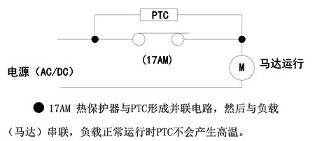 Thermostat-Bimetallschalter